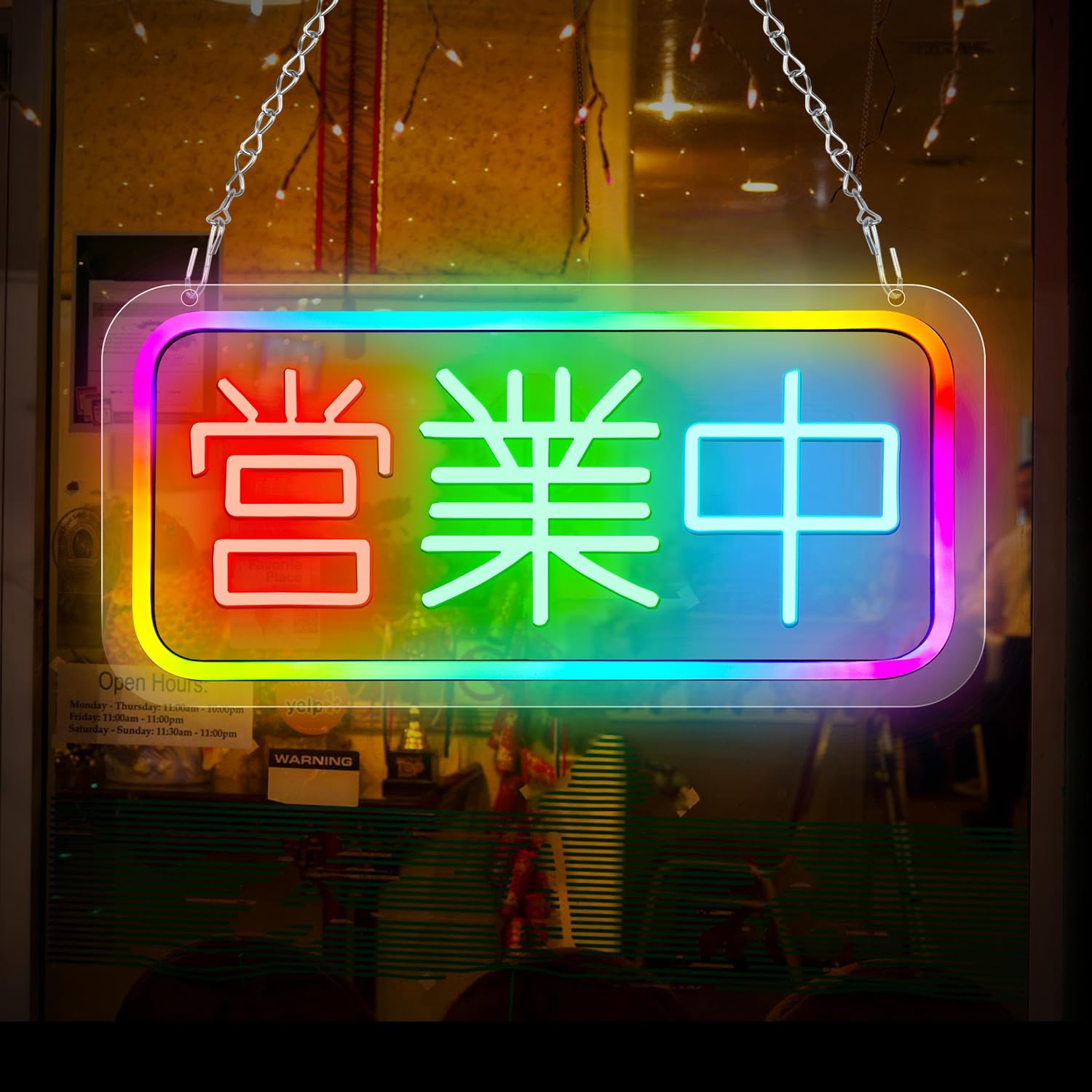 営業中 RGB ネオンサイン LED ネオンライト 10種類 4モード 調整可能